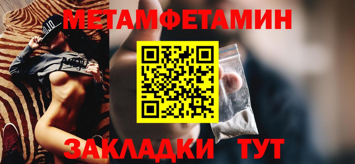 АМФЕТАМИН 98%  Амфетамин  Добрянка  Вход с VPN 