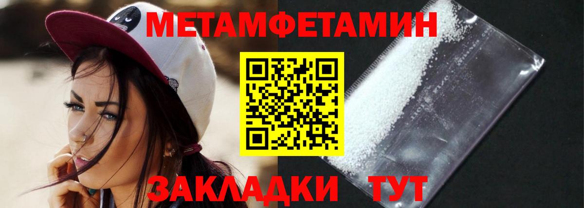 АМФЕТАМИН 98% Добрянка