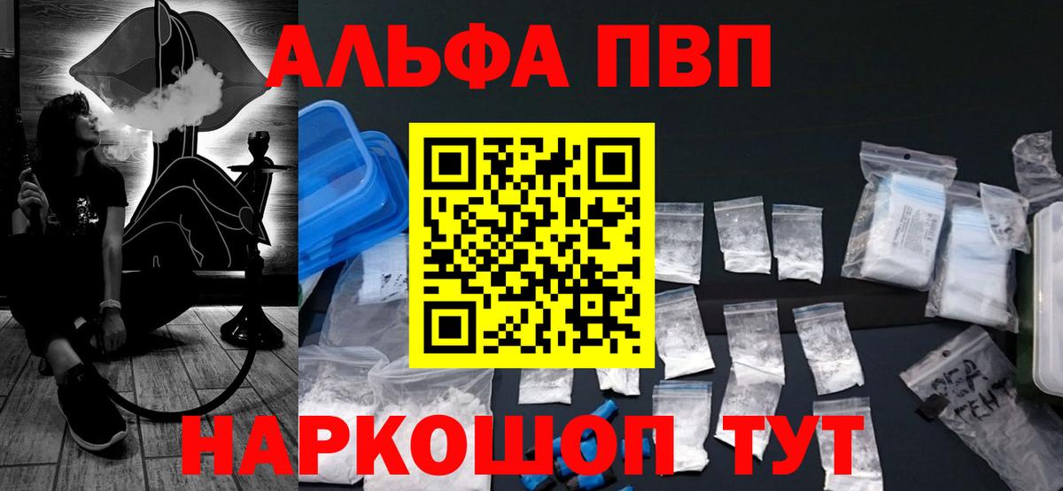 Alfa_PVP мука Добрянка