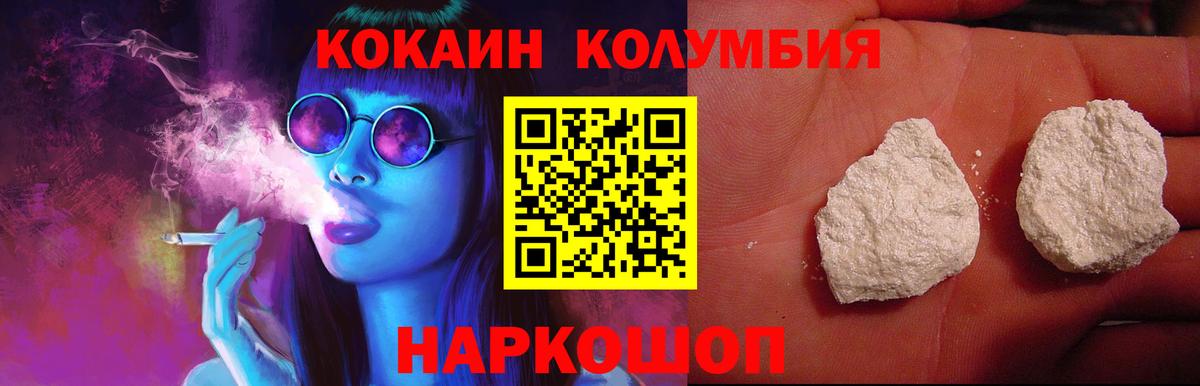 КОКАИН Боливия Добрянка
