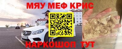 mdpv Кулебаки