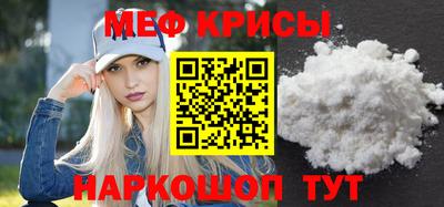 соль ск Кумертау