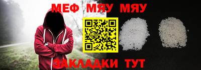 первитин Кунгур