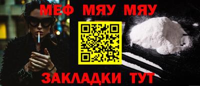 mdpv Кулебаки