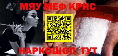 первитин Кунгур