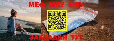 соль ск Кумертау