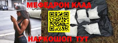 соль ск Кумертау