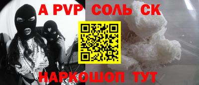 первитин Кунгур