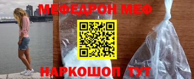 первитин Кунгур