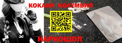 первитин Кунгур