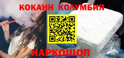 соль ск Кумертау