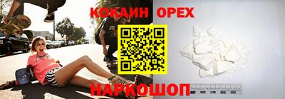 первитин Кунгур