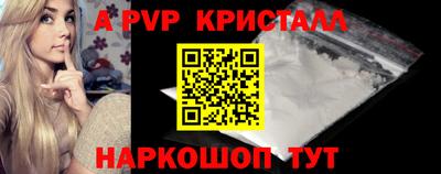 соль ск Кумертау
