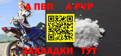 соль ск Кумертау