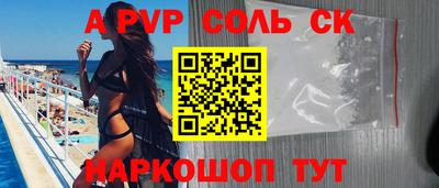 первитин Кунгур