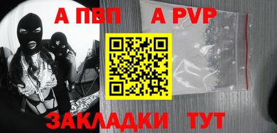 первитин Кунгур