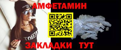 соль ск Кумертау