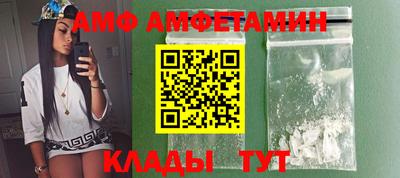 первитин Кунгур