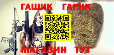 соль ск Кумертау