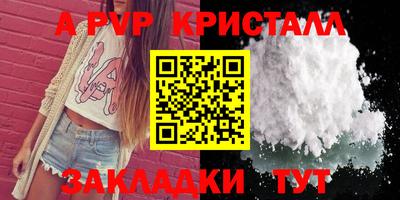 соль ск Кумертау