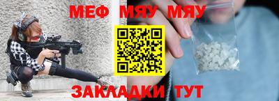 первитин Кунгур