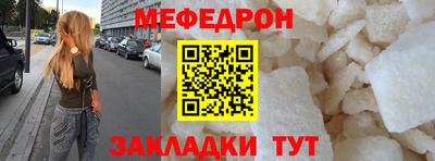 соль ск Кумертау