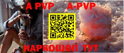соль ск Кумертау