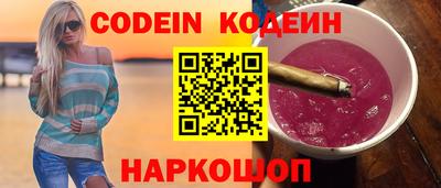 соль ск Кумертау
