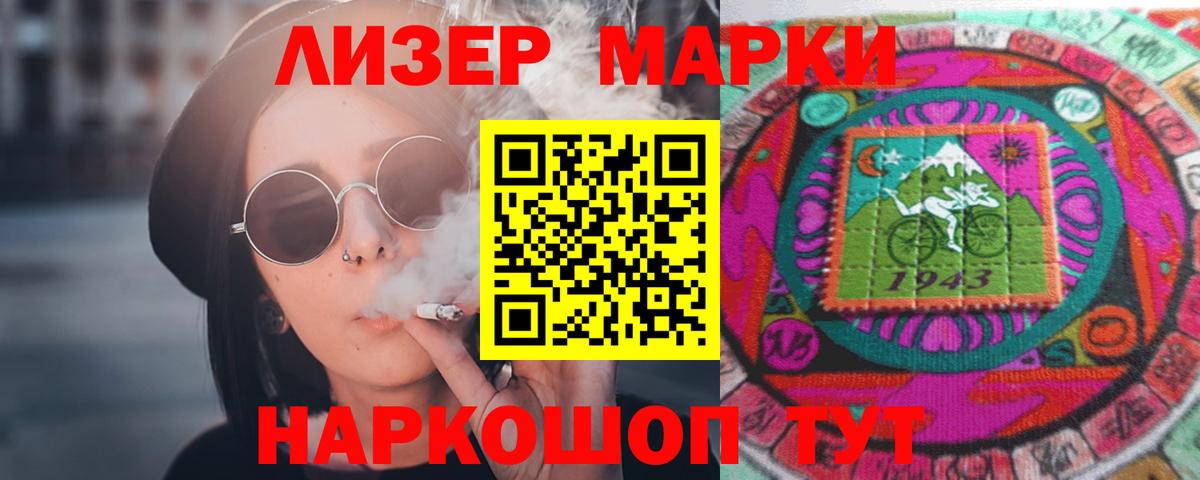 Добрянка  Лсд 25 экстази кислота  Лсд 25 экстази ecstasy  Вход с VPN 