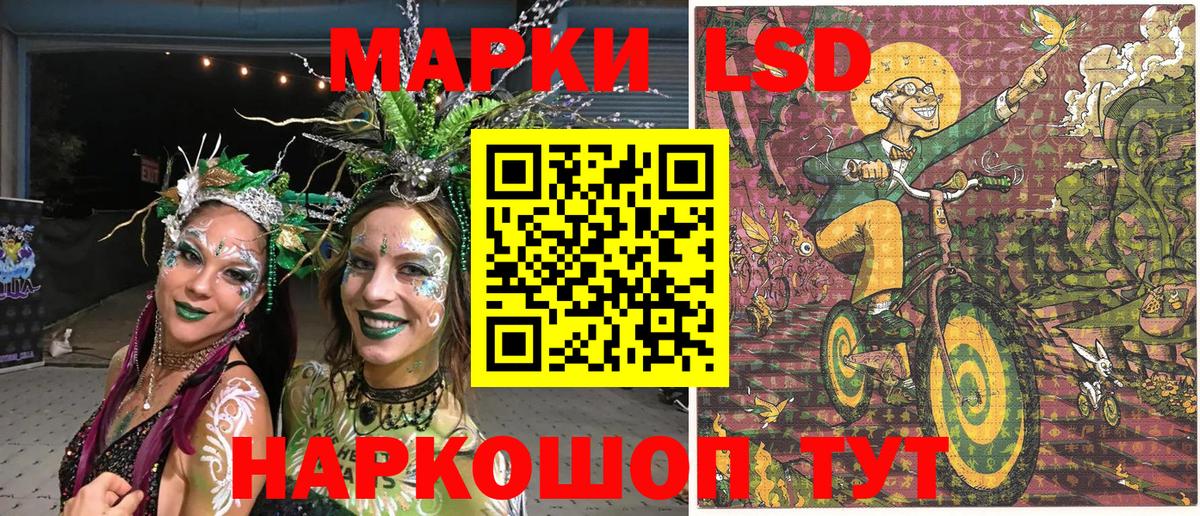 Марки NBOMe 1,5мг Добрянка