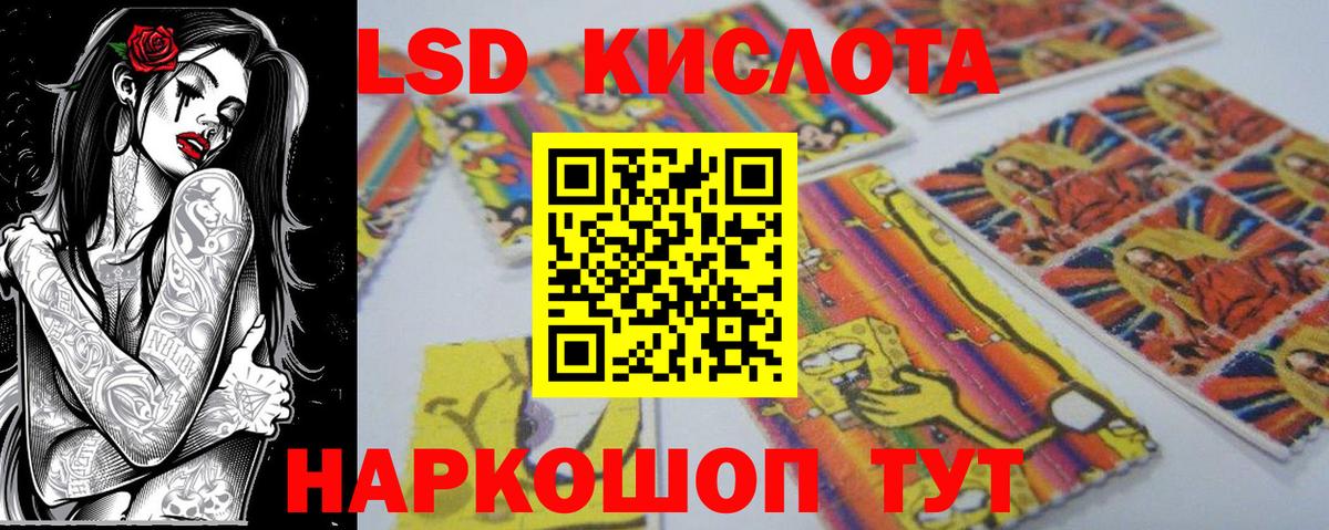 Марки NBOMe 1,8мг  Марки NBOMe 1,8мг  Добрянка  Вход с VPN 