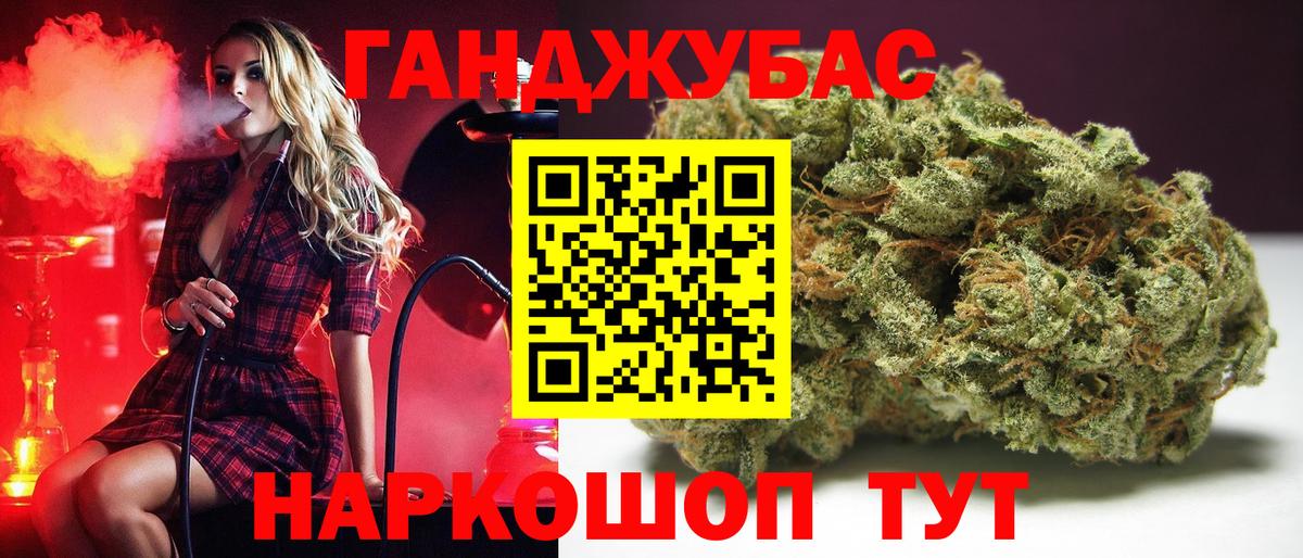 Конопля конопля Добрянка